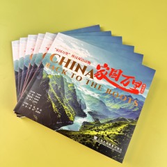 “家国万里”外汉双语读物：家国万里（德汉双语）
