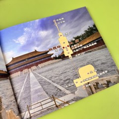 “家国万里”外汉双语读物：家国万里（日汉双语）