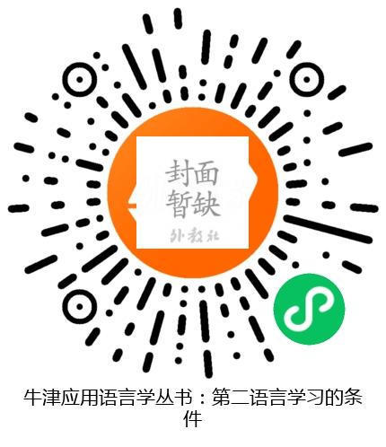 图书二维码
