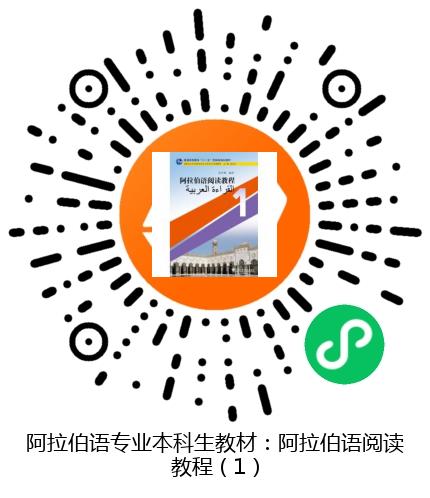 图书二维码