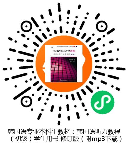 图书二维码