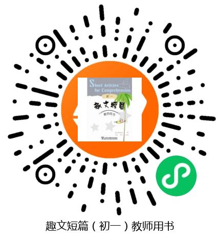 图书二维码