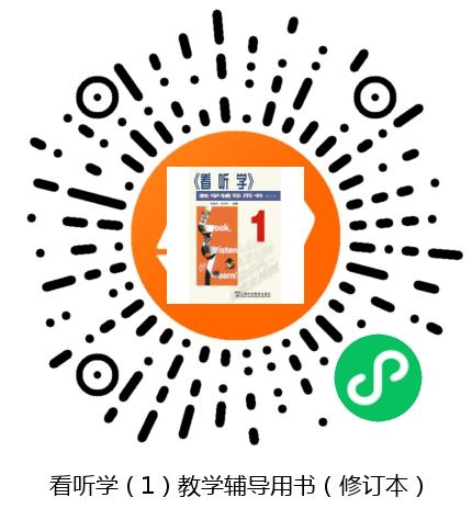 图书二维码