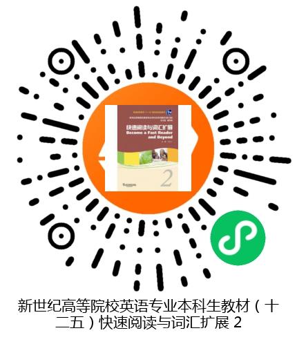 图书二维码