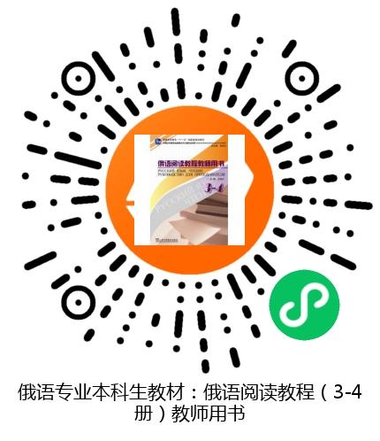 图书二维码