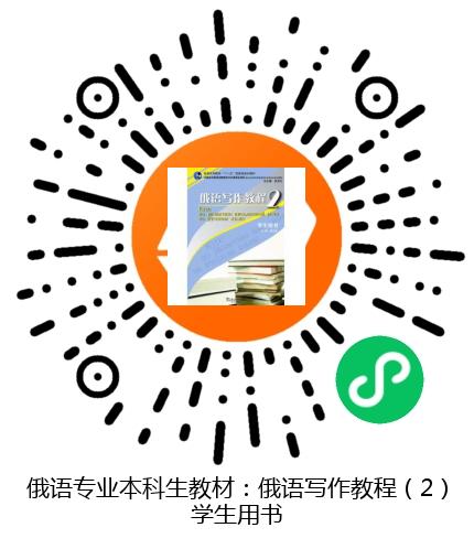 图书二维码