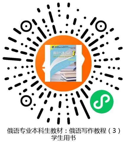 图书二维码