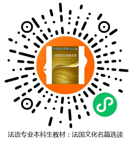 图书二维码