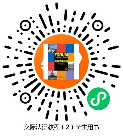 图书二维码