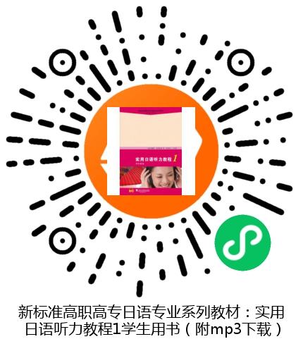 图书二维码