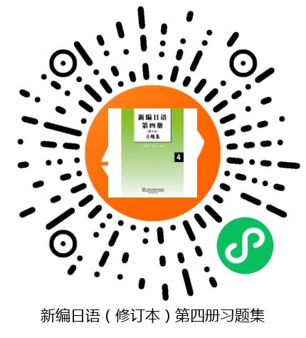 图书二维码