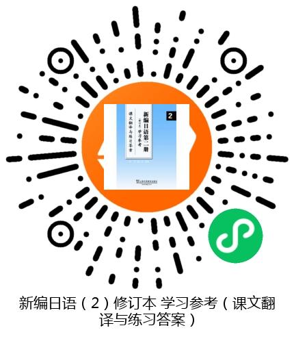 图书二维码