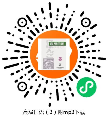 图书二维码