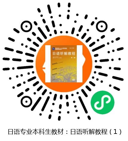 图书二维码