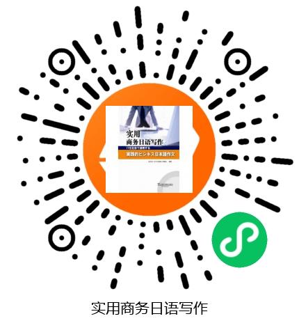 图书二维码