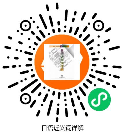 图书二维码