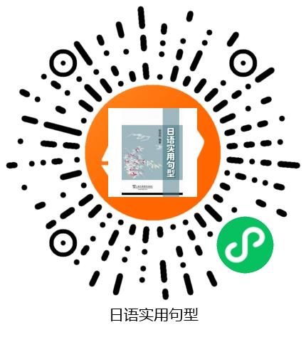 图书二维码