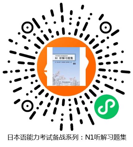 图书二维码