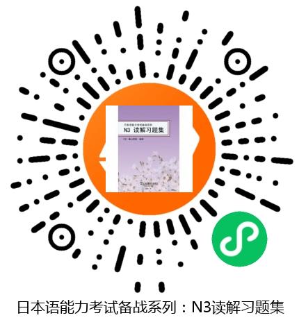 图书二维码