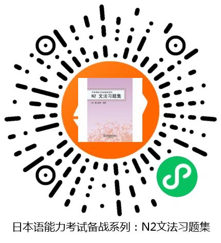 图书二维码