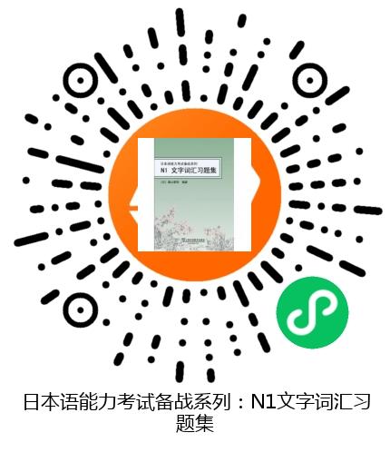 图书二维码