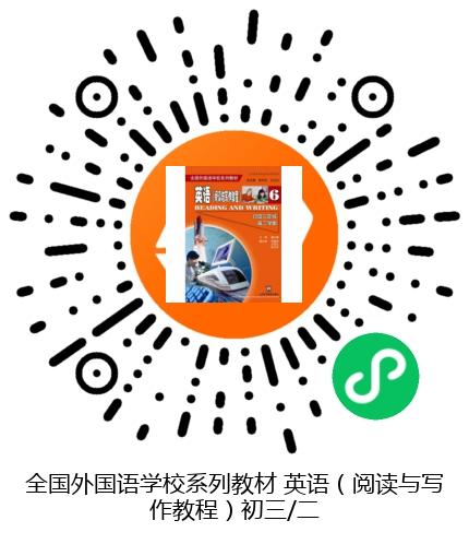 图书二维码