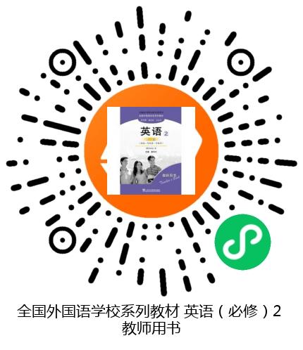 图书二维码