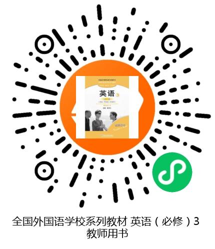 图书二维码