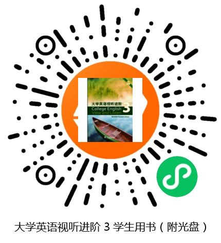 图书二维码