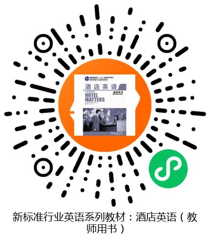 图书二维码