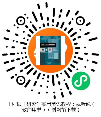 图书二维码