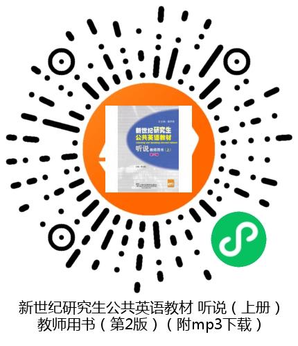 图书二维码