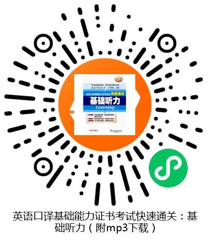 图书二维码