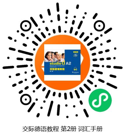 图书二维码