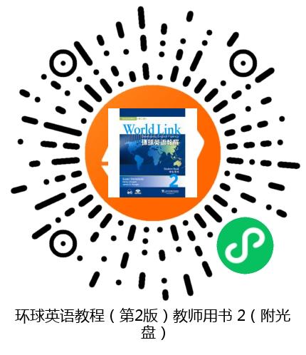 图书二维码