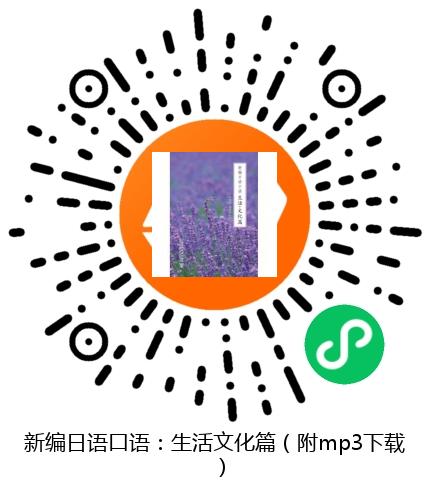图书二维码