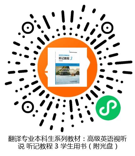 图书二维码