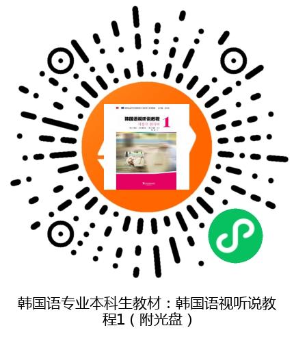图书二维码
