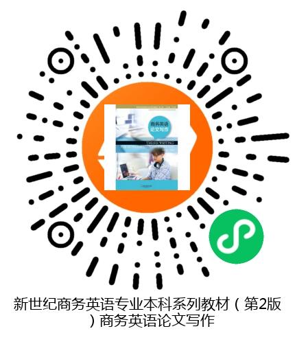 图书二维码