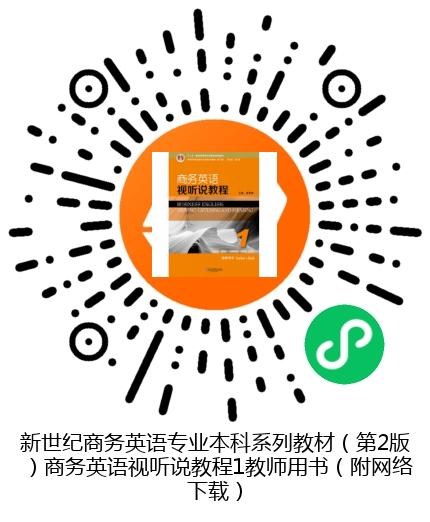 图书二维码