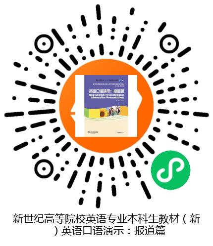 图书二维码