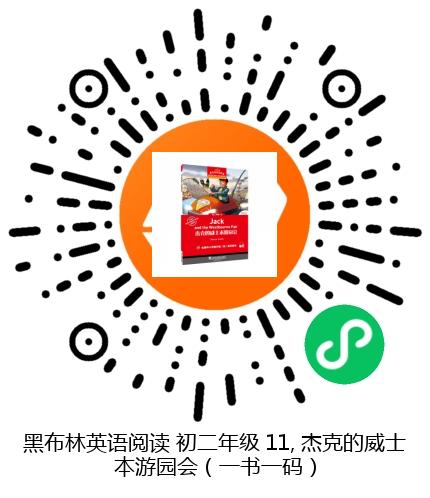 图书二维码