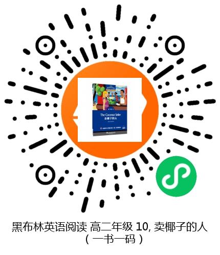 图书二维码