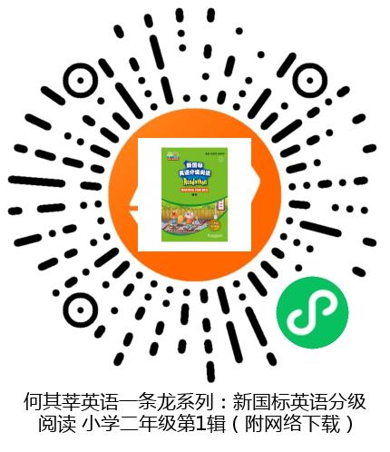 图书二维码