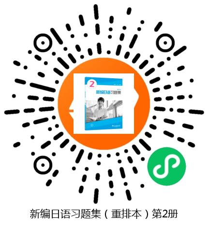图书二维码