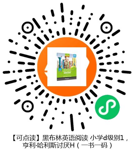 图书二维码
