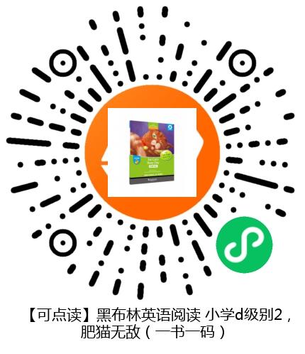 图书二维码