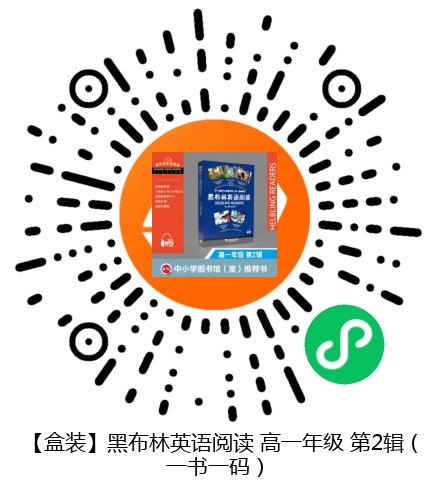 图书二维码