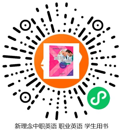 图书二维码