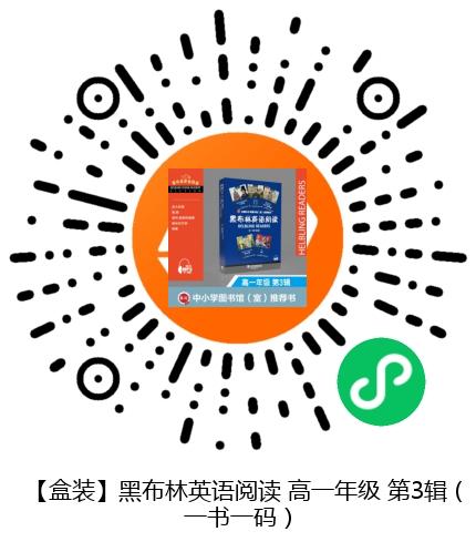 图书二维码